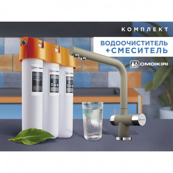 Комплект OMOIKIRI NAGANO-CA-P + PURE DROP LITE 4217.8028P Комплект OMOIKIRI NAGANO-CA-P + PURE DROP LITE 4217.8028P