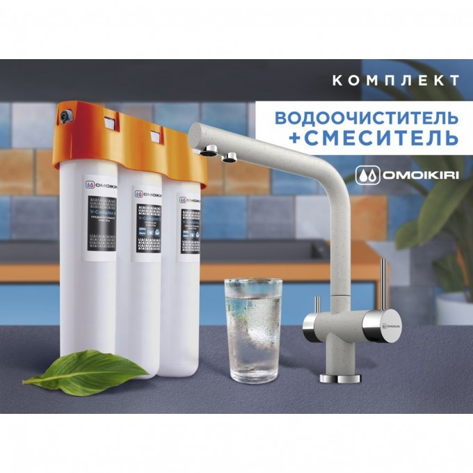 Комплект смеситель + фильтр OMOIKIRI NAGANO-EV + PURE DROP LITE 4065.8028 Комплект смеситель + фильтр OMOIKIRI NAGANO-EV + PURE DROP LITE 4065.8028