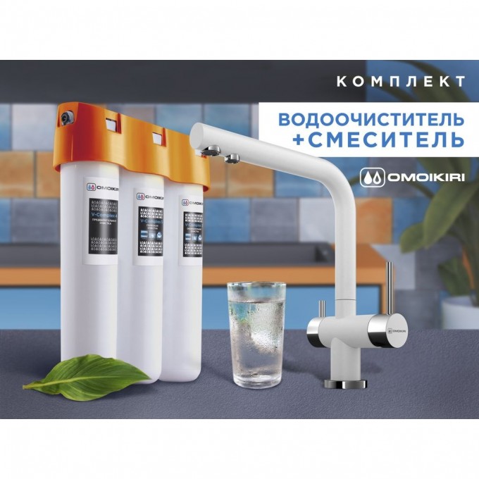 Комплект смеситель + фильтр OMOIKIRI NAGANO-WH-P + PURE DROP LITE 4054.8028P Комплект смеситель + фильтр OMOIKIRI NAGANO-WH-P + PURE DROP LITE 4054.8028P